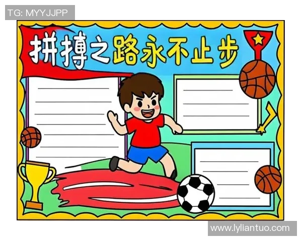 南京篮球队的拼搏之路:从默默无闻到世界杯舞台的荣耀之旅 南京篮球队的拼搏之路:从默默无闻到世界杯舞台的荣耀之旅