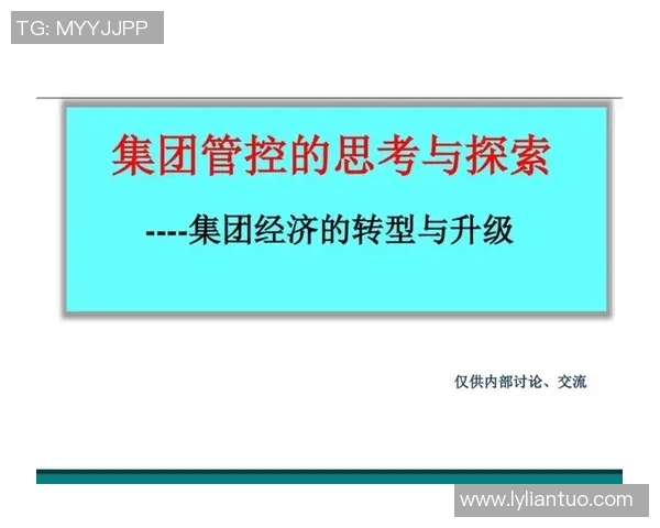 南京篮球队战术分析与未来发展方向的深度探讨与思考