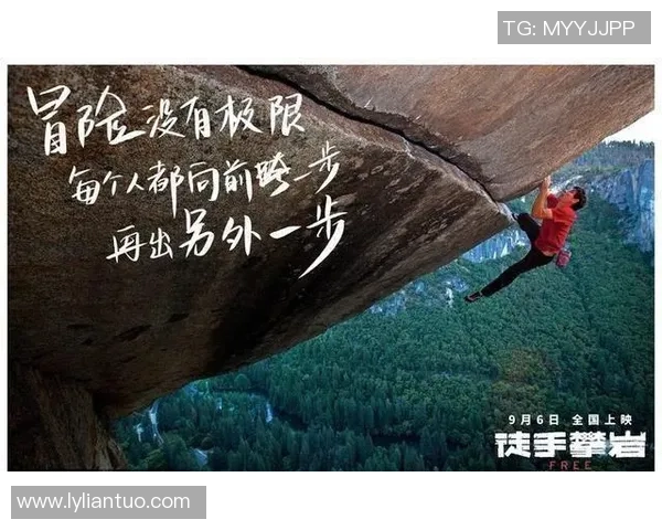 南京攀岩队的团队协作之道:揭秘攀岩巨献背后的默契与拼搏精神 南京攀岩队的团队协作之道:揭秘攀岩巨献背后的默契与拼搏精神