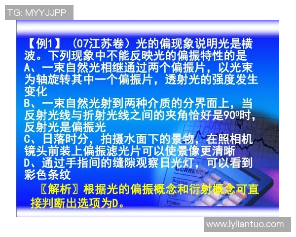 南京攀岩队心理素质深度对比与提升策略探讨