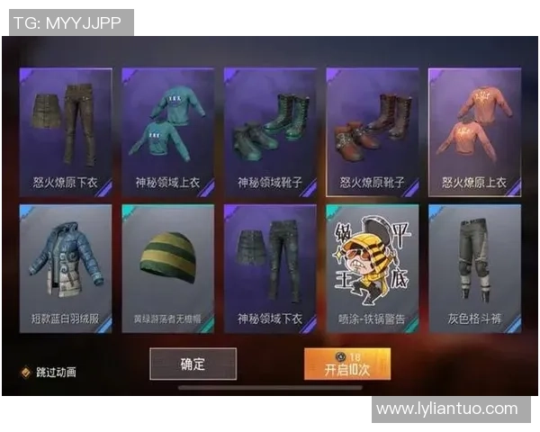 和平精英实力排行榜更新BLG战队强势攀升至第二名引发关注 和平精英实力排行榜更新BLG战队强势攀升至第二名引发关注