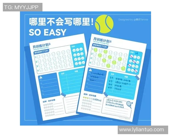 杭州网球队与上海网球队赛后战术分析与复盘探讨