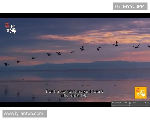 李丽的网球人生：从青涩少女到职业选手的深度对话与成长历程