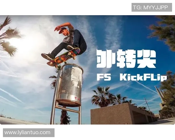 杨娜独家分享滑板技巧与心得体会助你轻松入门与提升滑板水平