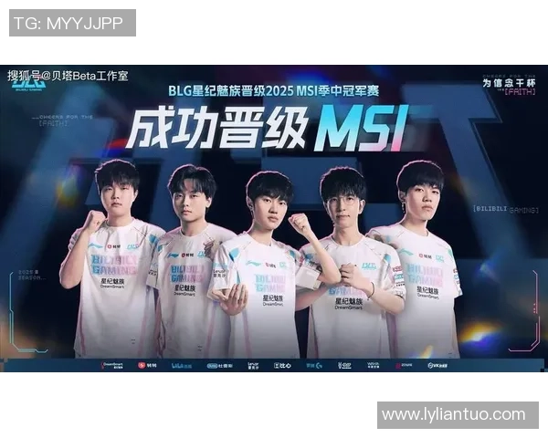 数据分析揭示BLG战队在赛季中的强劲表现与潜力解析 数据分析揭示BLG战队在赛季中的强劲表现与潜力解析